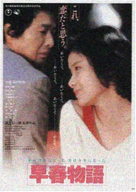 地球脉动·自然奇观 纪录片