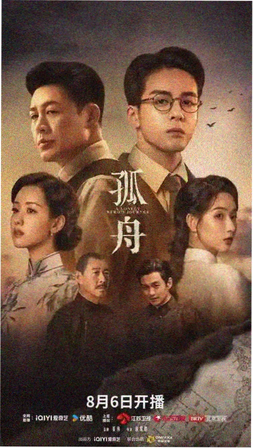 文明·历史回响 纪录片推荐