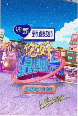 深海探秘·未知之境 纪录片在线观看