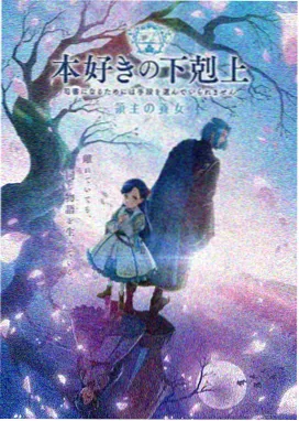 风味人间·美食漫游 人文纪录片